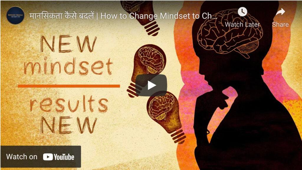 How to Change Your Mindset to Change Your Life